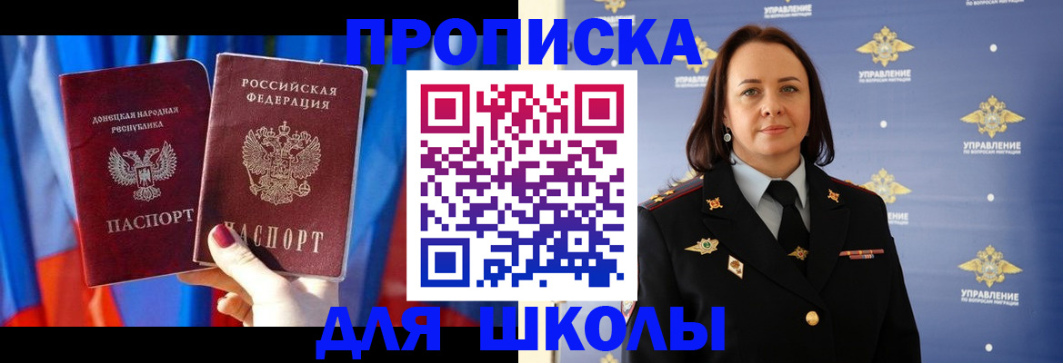 миграционный учет в Оренбурге